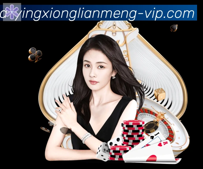 LOL英雄联盟竞猜发展历程