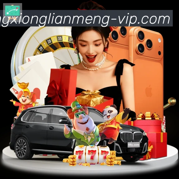 LOL英雄联盟竞猜APP 封面图